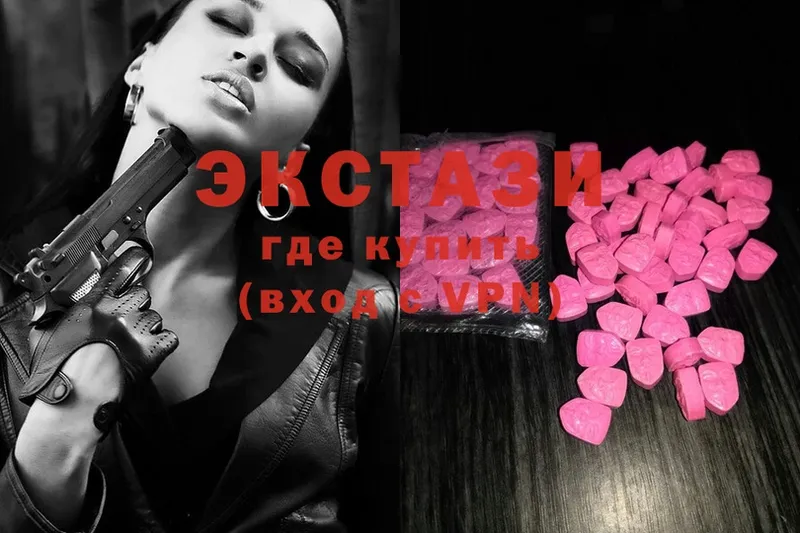 Ecstasy диски  нарко площадка состав  Вихоревка  купить  цена 