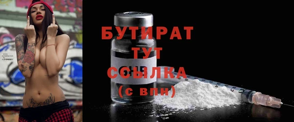 первитин Балахна