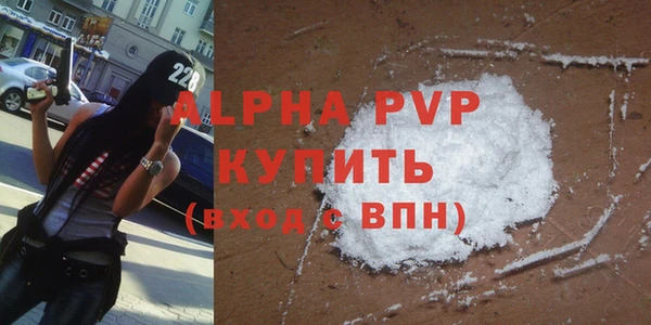 COCAINE Балабаново