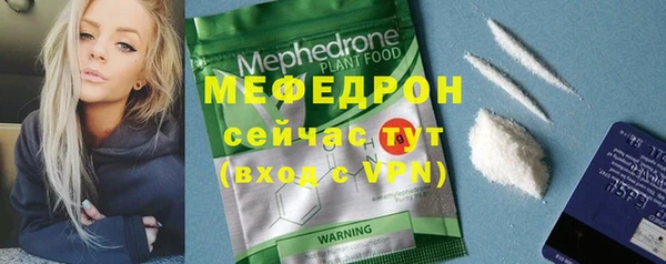 MESCALINE Богородицк