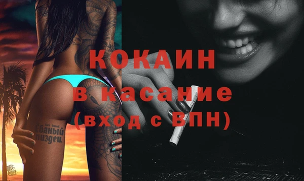 MESCALINE Богородицк